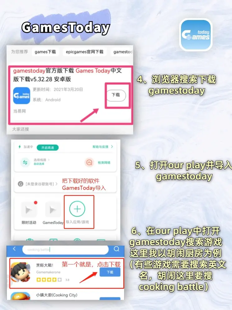 大发888娱乐场版官网截图2